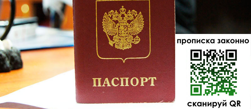 в Курской области height= регистрация в Курской области
